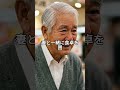 【感動】スーパーの試食を何度も食べる迷惑な老人…注意した店員が知った「切なすぎる理由」と涙の神対応