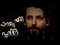 الشاعر حمد البريدي لك يلتفت قلب 