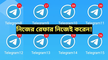 Telegram bot এর নিজের রেফার নিজেই করুন | freelancerni | airdrop
