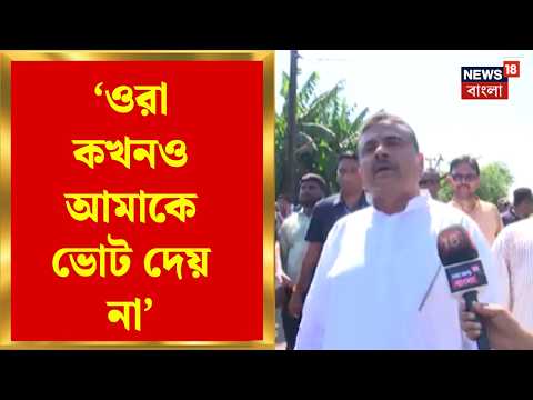 ByPoll 2026 | সংখ্যালঘু ভোটের আগে শুভেন্দুর বার্তা! ‘সরকার সকলের’—কী বললেন মুখ্যমন্ত্রী? |BanglaNews