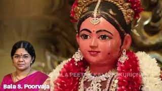 Bala Harathi by Poorvaja