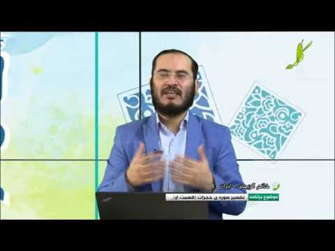 تصویری: قرآن را چه کسی جمع آوری کرد؟