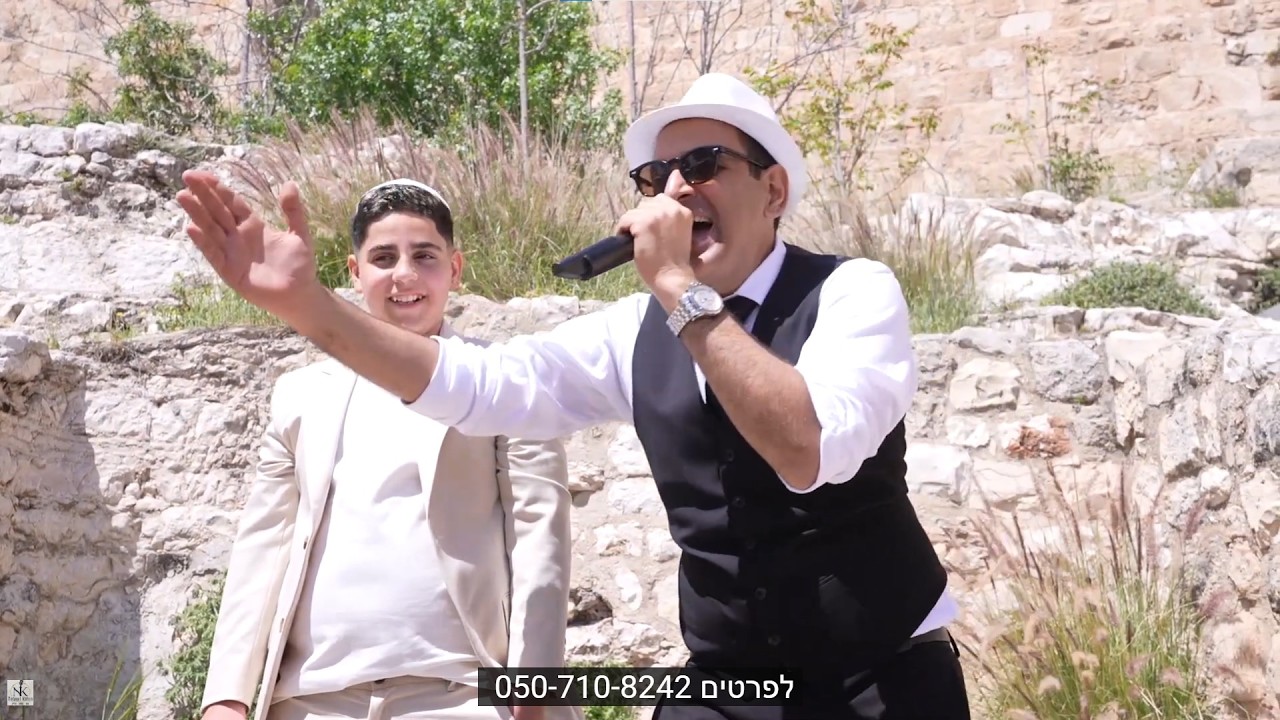 עלייה לתורה בכותל | לפרטים 050-710-8242 | תהלוכה - קטע ג