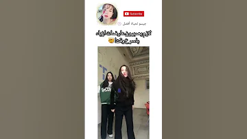 لازم يصيرون عارضات ازياء باسرع وقت جيسو لحياة افضل كوريا ايدول كيبوب كيدراما 