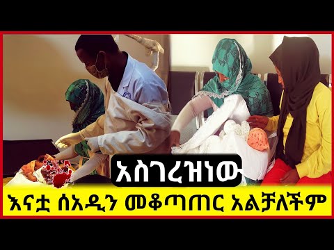 ቪዲዮ: ልጅን በመሳደብ እንዴት መቀጣት ይቻላል?