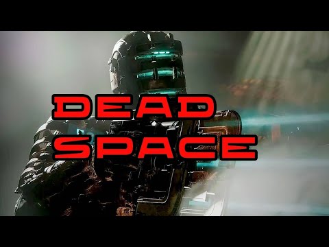 Видео: Стрим по dead space -  мертвый космос , remake,  Прохождение , часть 1