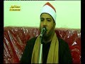 الشيخ لطفى الشناوى ربع العشاء عزاء الحاج محمد محمد خميس برستيله 27 11 2019محمدالنجار 