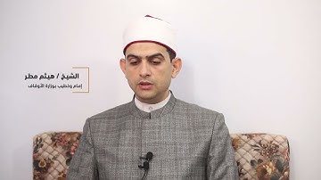 ربع قل أؤنبئكم برواية قالون عن نافع