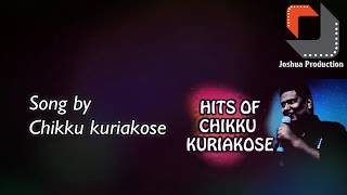 Video thumbnail of "Malayalam Christian Song   En premageethamaam by Chiku Kuriakose with lysics by joshua production"