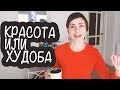 БЫТЬ УНИКАЛЬНОЙ. НЕ БОЛЕТЬ ГРИППОМ. СОВЕТЫ МОЛОДЫМ. СПОНТАННОЕ ВИДЕО