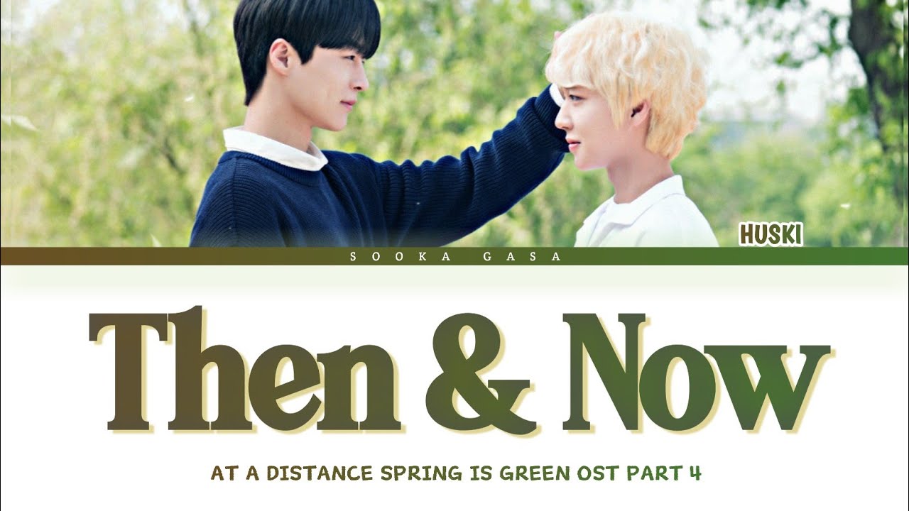 HUSKI (허스키) 'Then & Now (At a Distance Spring Is Green OST Part 4