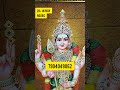 Palani Raja Alangaram Photo Frame 26×14 inch -Price -900Rs Only| Geerush Toys -7904049062