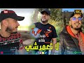 شــيخ عدة لا تعمرشي REMiX Dj Ba3oucha 2026 