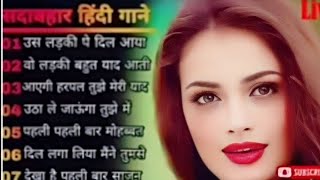 Hindi Gana🌹Sadabahar Song 💖हिंदी गाने 💔Purane Gane Mp3 💕Filmi Gaane अल्का याग्निक कुमार सानू गीत