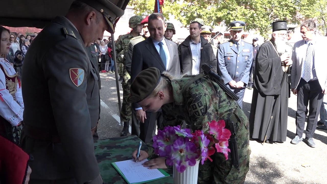 Polaganje vojničke zakletve