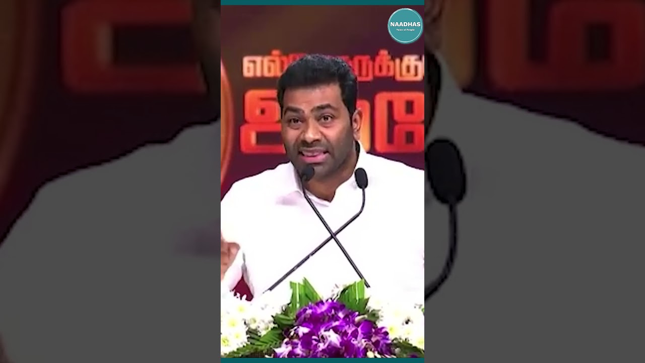 எல்லோரும் சமம் என்பது தான் திராவிடம் 