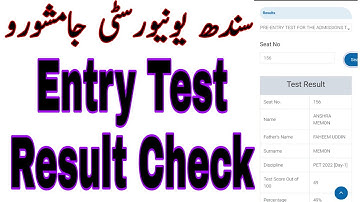 Sindh University Entry Test Result | How To Check Sindh University Entry Test Result/Score