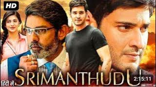 #Srimanthudu new Full movie 2025  