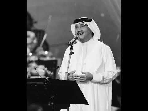 محمد عبده   توصيني على الكتمان وتبغى حبنا مايبان 