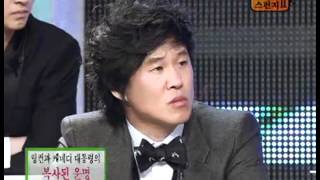스펀지 - Sponge 20071117  #007