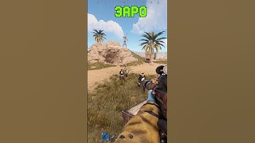 САМЫЙ СЧАСТЛИВЫЙ🖤 | server: MyRust  #rust #раст #cheats #читы