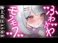 【KU100|ASMR】鼓膜が心地よい囁きと耳かきでまったり癒されてね❤️安眠導入|吐息|耳かき|耳ふー|耳責め|心音|Mouthsound|귀청소|숨소리|입소리❤️