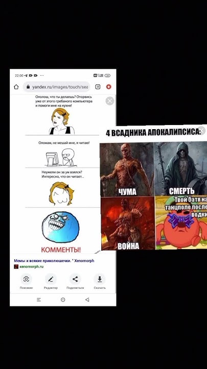 Пасиба вам больше за 800 подписчиков, вы лучшие 🥳🥳🥳👍🏻 #мем #жиза # ...