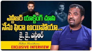 Cricketer Muttiah Muralitharan Exclusive Interview | Jr NTR | Tollywood Interviews | Daily Filmy
