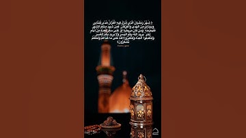 تجويدي للآية 185 من سورة البقرة. رمضان كريم 🌙 #اكسبلور #تلاوة_خاشعة #قرآن #explore #اكسبلور