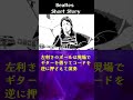 ビートルズ誕生ヘ「ジョンレノンとポールマッカートニーが出会った日」#shorts #beatles