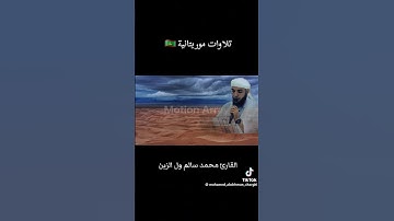 #إبراهيم القارئ محمد سالم