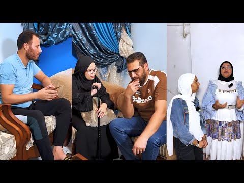 حماتي مش عايزة بنتي تروح عند أهلي ولما عرفت السبب كانت الصدمة