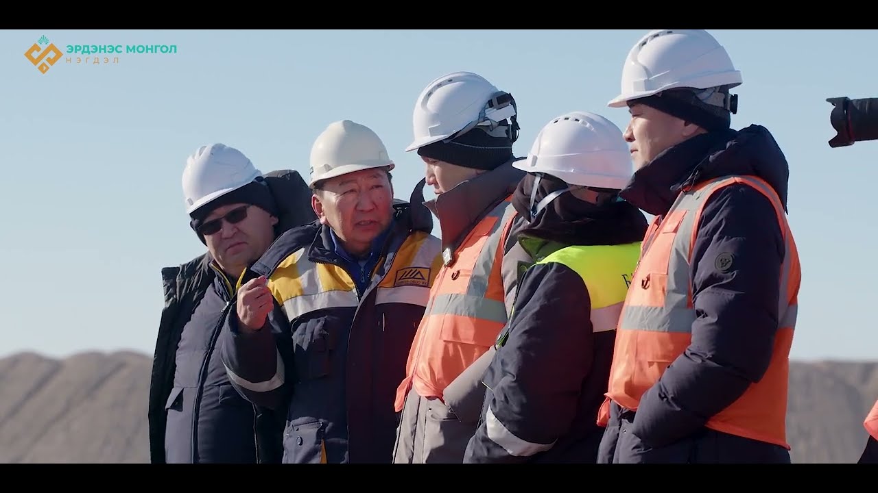 МОНГОЛ УЛС ЭРДЭС БАЯЛГИЙН ЭХ ОРОН