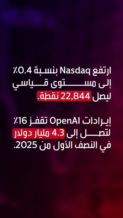      
 - نشر قبل 2 ساعة