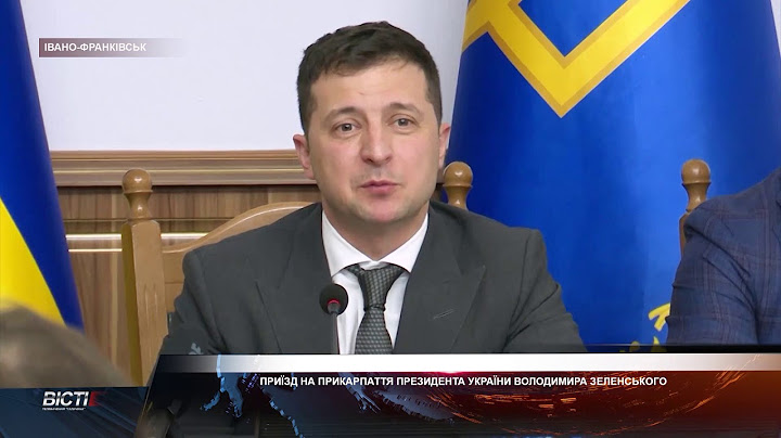 Президент України Володимира Зеленський відвідав Прикарпаття