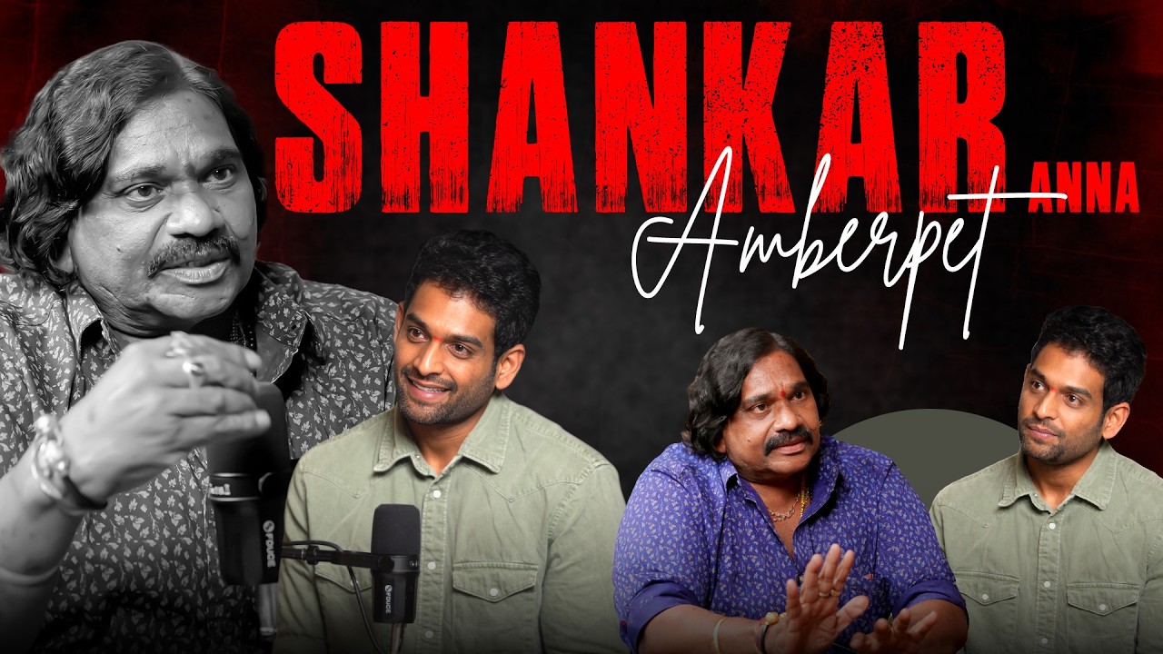 "Naaku Enduku Ee Politics?" 🔥Fire Brand Amberpet Shankar Anna Unfiltered Podcast | Sudheer Talks