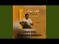 فردا فردا