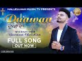 Duawan full song  gurnam christian  hallelujah masih tv  myra production 2020