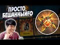 ЕҢ МЫҚТЫ ПРОПУСК! шыдай алмай барлығын сатып алдым FREE FIRE