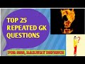 📚 25 Most Important General Knowledge Questions for SSC, UPSC, Railway &amp; Bank 🏆