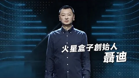 《巅峰之路》互联网巨头涌入新零售  “扫码购”在赛道内如何发展？20200112【下载凤凰秀App，发现更多精彩】 - 天天要闻
