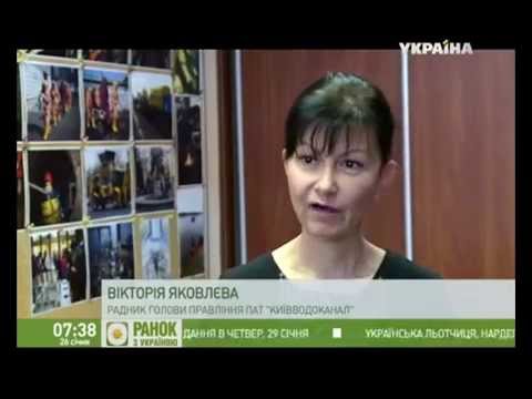 Яку воду п ють українці Сучасні способи очищення води у програмі Ранок з Україною