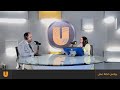 منظومة الهوية الشخصية المتكاملة المستشار أحمد حبيب ضيف الإعلامية نورة البهيجان U FM Radio