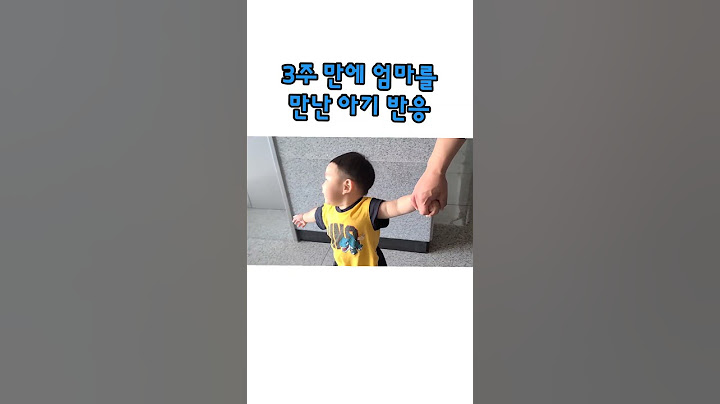 조리원 퇴소 후 3주 만에 만난 아들의 충격적인 반응