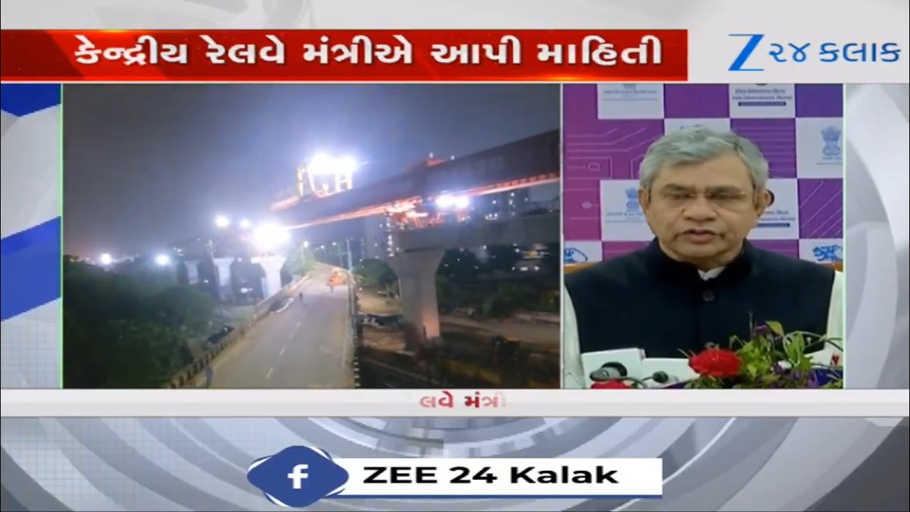 Ahmedabad-Mumbai Bullet Train પર સારા સમાચાર, આવતા વર્ષે શરૂ થઈ શકે Bullet Train