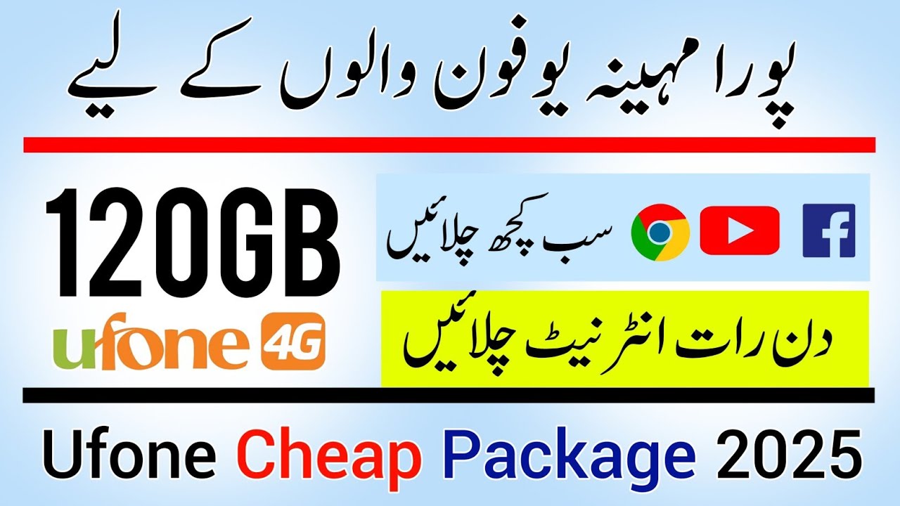 Ufone Monthly 120GB Internet Offer | Ufone 120GB For 30 day Internet Offer 2025