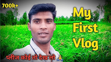 my first vlog ♥️||तीसरी लहर आ गई||#vipinOfficialvlog