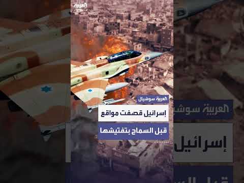 مسؤول لبناني يتهم إسرائيل بقصف الضاحية والسماح بالتفتيش لاحقاً
