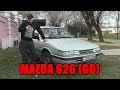 Обзор (тест-драйв) Mazda 626 (GD)