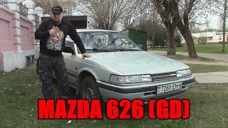 Обзор (тест-драйв) Mazda 626 (GD)